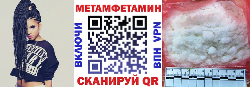 АМФЕТАМИН 97%  Цоци-Юрт 