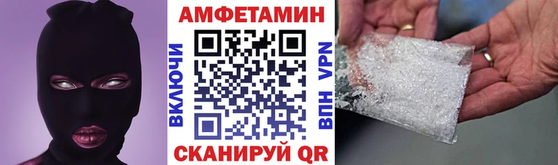 Amphetamine Premium Цоци-Юрт