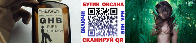 kraken как зайти  что такое наркотик  Цоци-Юрт  БУТИРАТ BDO 33% 