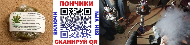 Еда ТГК марихуана  блэк спрут tor  даркнет состав  купить наркотики сайты  Цоци-Юрт 