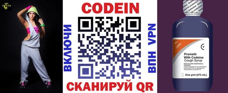 где можно купить наркотик  Цоци-Юрт  Кодеиновый сироп Lean напиток Lean (лин) 
