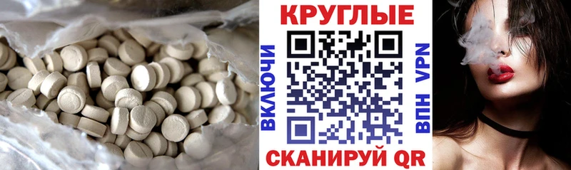 Экстази бентли  Цоци-Юрт 