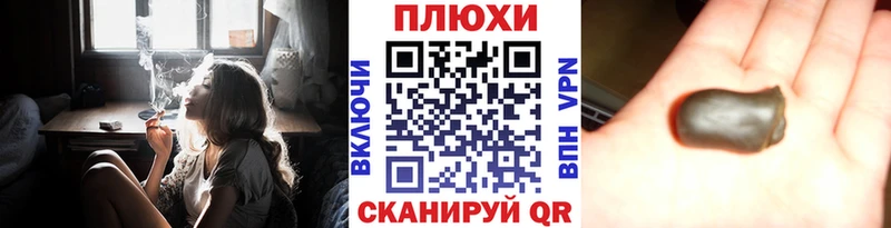 Гашиш Ice-O-Lator  Цоци-Юрт 