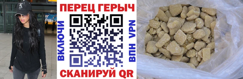 ГЕРОИН VHQ  блэк спрут   Цоци-Юрт 