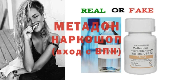 spice Балабаново