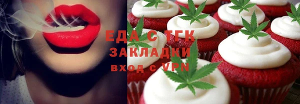 гидропоника Балахна