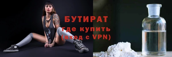 гидропоника Балахна