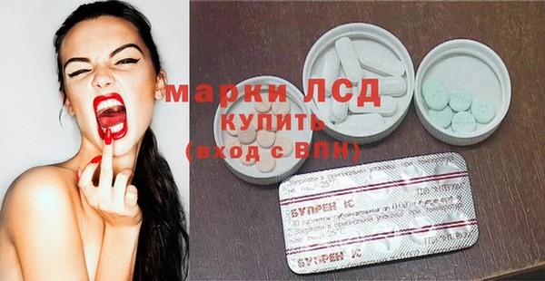 бутират Аркадак