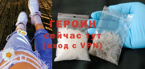 гидропоника Балахна