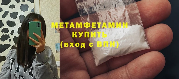 гидропоника Балахна