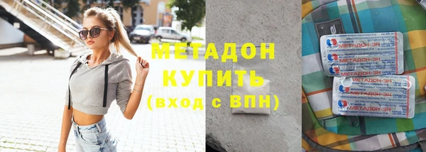 гидропоника Балахна