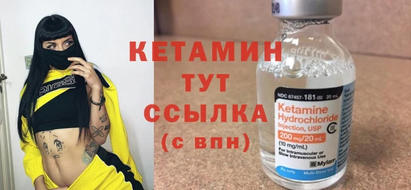 кокаин Армянск