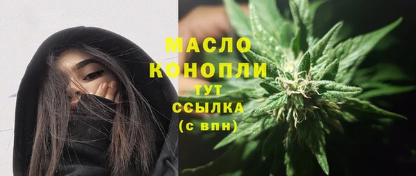 гидропоника Балахна