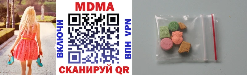 MDMA crystal нарко площадка наркотические препараты Цоци-Юрт где найти наркотики