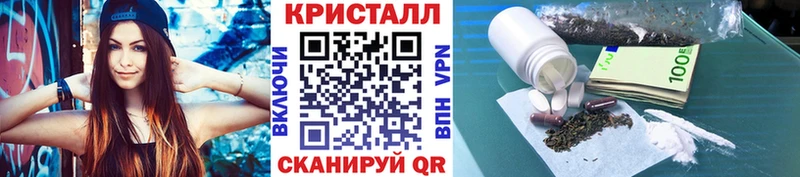 Метамфетамин винт  Цоци-Юрт 