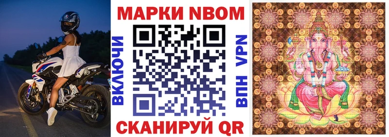 цена   Цоци-Юрт  Наркотические марки 1500мкг 