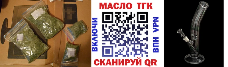ТГК Wax  Цоци-Юрт 